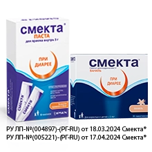 Смекта®